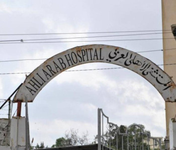 Hospital